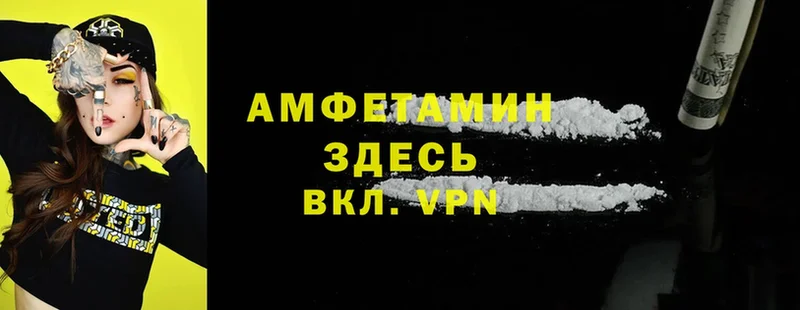 Купить закладку Белая Холуница Гашиш  Cocaine  СОЛЬ  Меф 